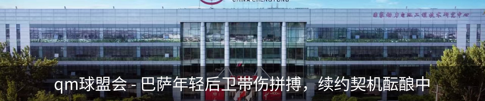 行业资讯